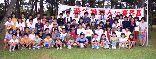 �N���b�N����ƃA�b�v�ʐ^