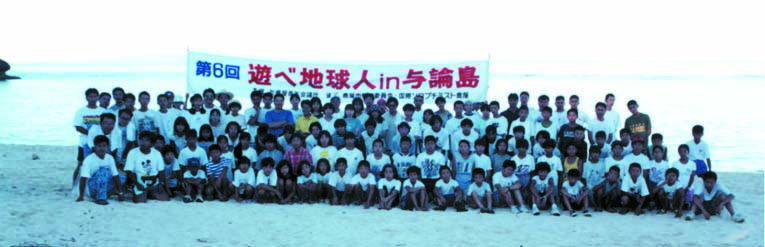 �ܔM�̑��z�̌������~�����ق�̂Q���O