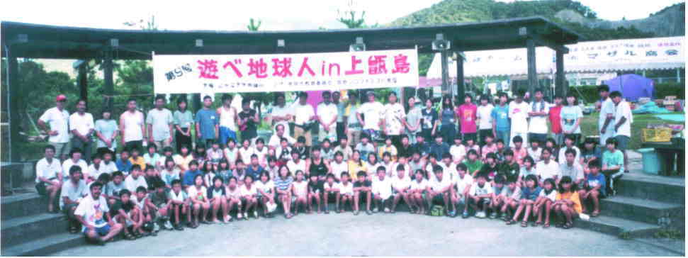 ���{�@�F�u�c���͂ЂƑ���Ɏ����ɋA���Ă��܂��܂����B